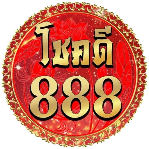หวย โชค ดี 888