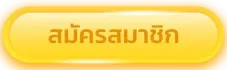 หวย โชค ดี 888