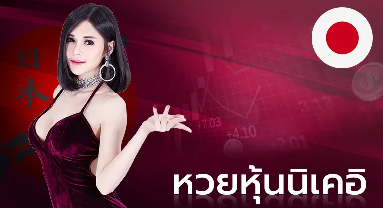 หวย โชค ดี 888