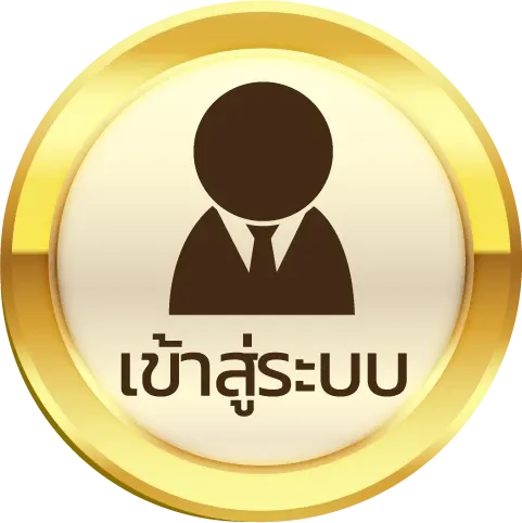 หวย โชค ดี 888