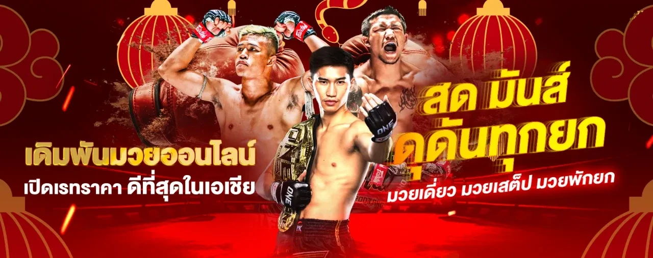 หวย โชค ดี 888