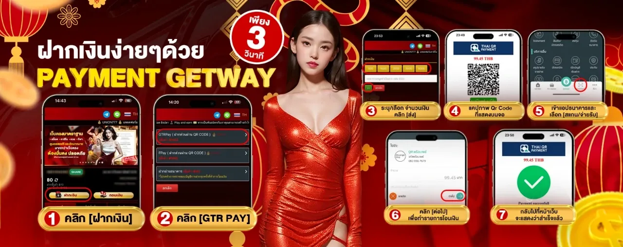 หวย โชค ดี 888