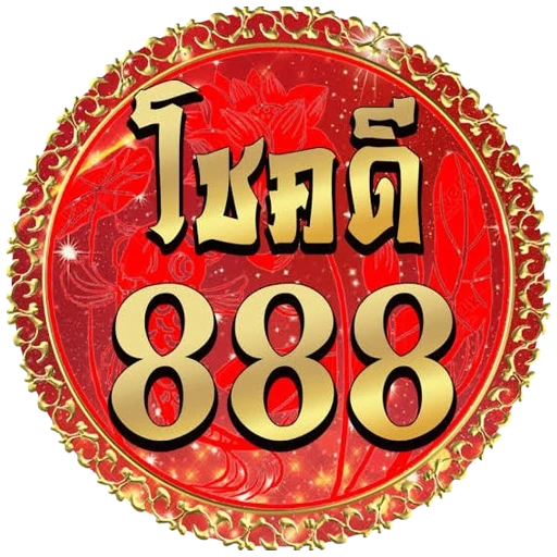 หวย โชค ดี 888